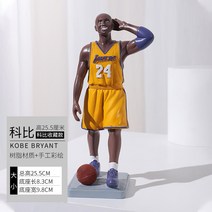 nba 농구 스타 케비 피규어 기념품 제임스 하덴 인형 장식 장식품 학생 선물, 2036-케비