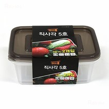 1+1 직사각 5호 밀폐용기 반찬통 18.2x13cm 900ml 2개입, 1+1)2개