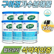 셀렉스 구아검가수분해물 구아검 구아검가수분해 가루 파우더 식후혈당관리 유산균 유익균 식약처인증 구아검 쎌렉스 유산균 프로바이오틱스 +비타민C 1통, 6통