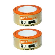 국산 크라프트 테이프 종이 박스 컬러 칼라 크래프트 색깔 강력 접착 넓은 택배 만능 포장용 특수 황색 칼라 다목적 테잎