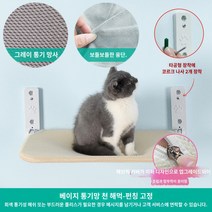 욕조 애견 강아지 120x70x40cm 대형견 목욕탕 싱크대, 통기망 천-펀칭 나사 고정, 스탠다드 사이즈(침대면 약 30*45cm) 접어서 수납