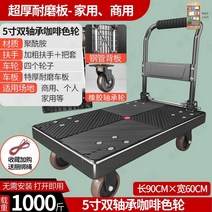 리프트 파렛트 대차 핸드카 리어카 수레 구루마 구르마 카트 고소작업대 가정용, 옵션19