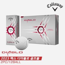 [캘러웨이코리아정품]2023 캘러웨이 헥스 디아블로(HEX DIABLO) 골프볼[2피스12알][화이트], 화이트