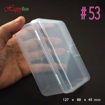 Happy Box 해피박스 휴대용 플라스틱 케이스 #53 다용도 정리 보관 박스 #53, 1개