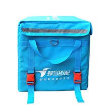 25L47L60L 라이더 크라우드 소싱 벌새 유통 상자 테이크 아웃 박스 식사 상자 인큐베이터 냉장고, 25L상자 칸막이 컵받침