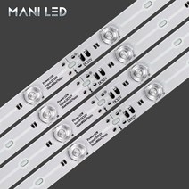 렌즈 LED바 확산형 볼록렌즈 PCB LED 12V 100CM, 웜화이트 3000K