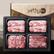 [농협안심한돈] 한돈 선물세트 2kg (삼겹살 목살 앞다리살), 단품