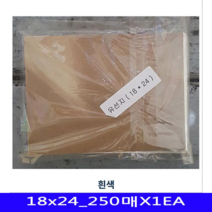 오너클랜 유선지 식품용 기름종이 업소식당용 18x24_250매X1EA, 본품