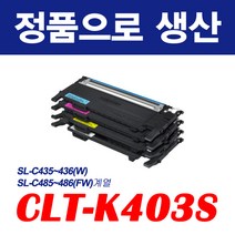삼성전자 SL-C436 재생토너, 1개, 02. SL-C436 토너 노랑