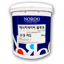 노루페인트 옥상방수 에너지세이버 쿨루프 수성 하도 15kg, 백색