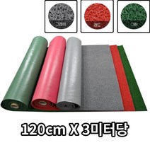 공연장 행사장 무대 미끄럼방지 대형매트 3미터당 호텔 물기털이 특대형, 레드