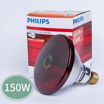 적외선 가정용 필립스 150W 원적외선 전구 조사기램프, 단품