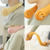 [카카오프렌즈 넥밴드 선풍기] 춘식이 라이언 어피치 넥선풍기 목선풍기 목걸이선풍기 휴대용선풍기 탁상용선풍기 미니선풍기 캠핑선풍기 탁상선풍기 넥풍기 소형선풍기 사무실선풍기 넥밴드 목