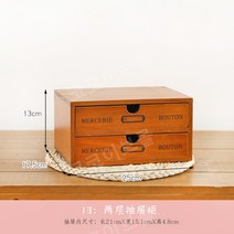 약장 슬라이딩 약보관함 서랍장 약선반 원목, 2단 서랍장