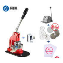 핀버튼 프레스 핸드메이드 단추배지 만들기 뱃지 제작, 상세이페이지 참고, 75mm