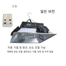 우울 인큐베이터 히터 사육 난방 장비 닭장 동물 애완 동물 거북이 병아리 절연 램프 히터, 일반 버전