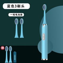 스마트소닉전동칫솔 치아미백 방수 전동칫솔, 블루배터리형브러쉬5