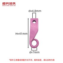 섬유 기계 액세서리 케이블 스레딩 코일 용 알루미나 세라믹 아일렛 고무 링 단일 눈 이중 눈 액세서리, 코끼리 트렁크 유형, 03 Elephant trunk type