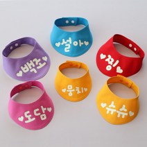 주주티티 귀여운 강아지 이름 스카프 네이밍 케이프, 2오렌지, 3XL목둘레50cm~55cm