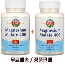 KAL 마그네슘 말레이트400 90정 x 2팩