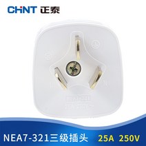 전원코드 정태 가정용 25A 삼상사선 2플러그 3발 2발 10A16A 1668048708, 1, 3 플러그 25ANEA7 -321