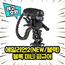 레고호환 할로윈스페셜 호러무비 공포캐릭터 미니피규어 컬렉션 중국레고 레고호환블록, 27.에일리언 2(NEW/블랙)