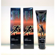 비타리움 에뮤오일 스포츠 마사지 근육 크림 120ml