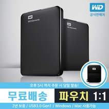 WD 정품 Elements Portable 외장하드 + 전용 파우치, 5TB