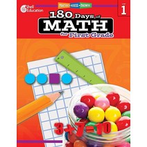 180 Days of Math: Grade 1 - Daily Math Practice Workbook for Classroom and Home Cool Fun E엘이엠 LEMent