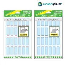 사무 학업용 보호필름견출지 스티커 네임 12x31mm 24개 7장, 색상, 적색