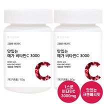 자연지애 고함량 고용량 맛있는 메가 비타민C 3000 150g x 2개 / 마시는 비타민C / 크랜베리맛, 단품, 단품