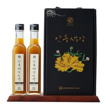 고농축 프리미엄 안동 생강진액 250ml 2병세트 착즙 원액 생강청