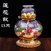 불상 파라핀오일램프 유리 공예 장식 등유 램프 B, 15 일 연꽃