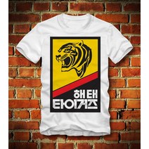 남성티셔츠 New Summer Tee Shirt 재미 있은 T 셔츠 HAITAI TIGERS BASEBALL KOREA 레트로 로고 1980 년대 광주 서울 맞춤형 티셔츠