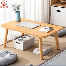 셀럽당 밥상 교자상 접이식밥상 미니 테이블 옥탑방 베란다 테이블, 직사각형-월낫60*40*H33cm