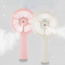 메이크시즌 미스트 휴대용 손 선풍기 어린이 선풍기 미니 캠핑용 손 소형 핸드 usb, 핑크