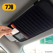 키워도 CD 바이저 보관 차량 수납 정리 자동차 액세서리 깔끔한 정리 선바이저 1개 2개 3개 4개 5개 6개 7개 8개 9개 10개