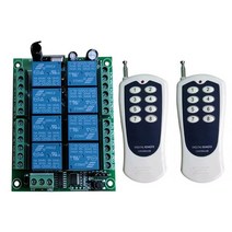 스마트 다중 DC 12V 8 채널 무선 릴레이 RF 원격 제어 스위치 수신기 모듈 컨트롤러 315/433MHz, 04 브라운_02 24V_01 315MHZ