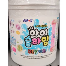 아모스 아이슬라임 DIY 버킷 키트 세트 AMOS