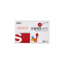 쏘팔메토 골드업 30캡슐x3(3개월분), 상세페이지 참조, 상세페이지 참조