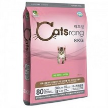 캐츠랑 키튼 어린고양이사료 2kg 4kg 8kg 16kg