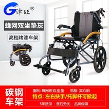 휠체어 접이식 휴대용 경량 알루미늄 노인 진왕휠체어 가볍고 초경량 여행 장애인 간이 소형 보행대용 카트, 연노랑