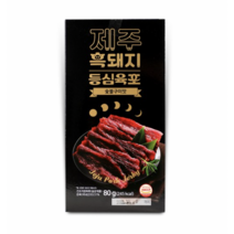 백록담포크 제주 흑돼지 등심육포 숯불구이맛, 80g, 2개