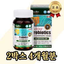 락토바실러스 람노서스 플란타룸 불가리쿠스 유산균 프로바이오틱스 스트렙토코쿠스 장내 유익균 배변활동 에 좋은 Prebiotics 성장기 어린이 학생 쾌변 배변보조제 장건강 영양제 사균