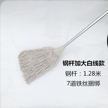 밀대걸래 원 우드봉 돈 천 무명실 흡수 와이드 배출 대걸레 구식의 목걸포물업 학교 두꺼운 1775632974, 라지 두꺼운 둥근코 (쇠막대기 백선