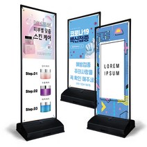 Made in Korea 실외 철재배너 물통배너 철재입간판 배너거치대 철제입구간판 카페배너 600x1500, 600x1500 거치대+강철지지대+물통1개, 출력없음