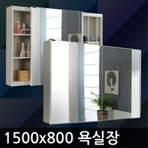 욕실수납장 욕실장 화장실 2-8 1500-800, 1개