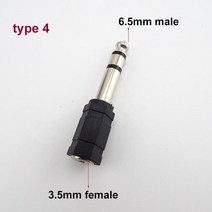 6.35mm 1/4 