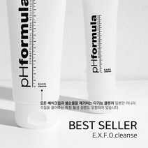 PH포뮬라 엑스포 클렌저 200ml+에텔랑시트팩1매+본품샘플, 1개