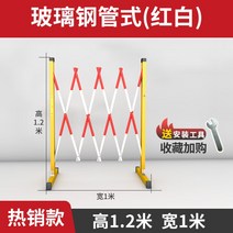 주차차단기 주차장 차단바 주차 차단봉 리모컨 바 출입구 무인 차량 바리게이트 수동 자동, 1.2m 높이 1m 길이 기본형